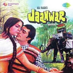 Unknown Jaanwar