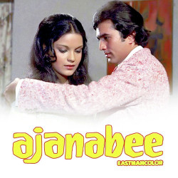 Unknown Ajanabee