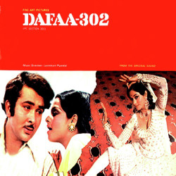 Unknown Dafaa-302