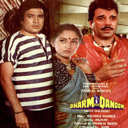 Unknown Dharm Aur Qanoon