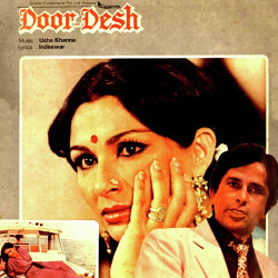 Unknown Door Desh