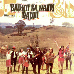 Unknown Badhti Ka Naam Dadhi