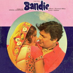 Unknown Bandie