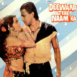 Unknown Deewana Tere Naam Ka