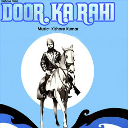 Unknown Door Ka Rahi