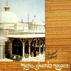 Unknown Mere Gharib Nawaz