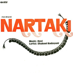 Unknown Nartaki (1963)