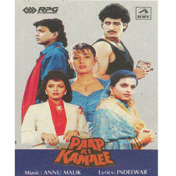 Unknown Paap Ki Kamaee
