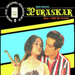 Unknown Puraskar