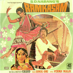 Unknown Ram Kasam