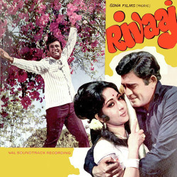 Unknown Rivaaj