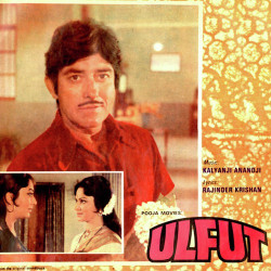 Hindi Unknown