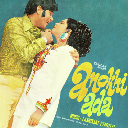Unknown Anokhi Ada (1948)