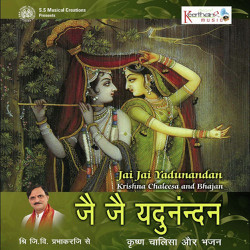 Hindi Unknown