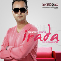 Unknown Irada