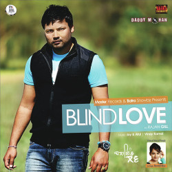 Unknown Blind Love