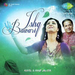 Unknown Ishq Bawari