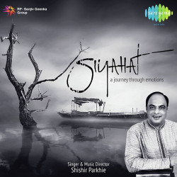Unknown Siyahat - A Journey Through Emotions