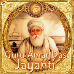 Unknown Guru Amar Das Jayanti