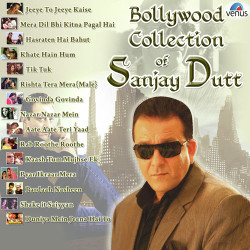 Unknown Bollywood Collection Of Sanjay Dutt