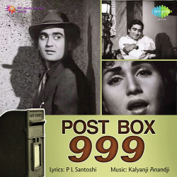 Unknown Post Box 999