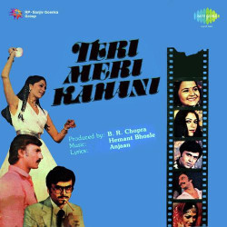 Unknown Teri Meri Kahani