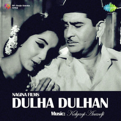 Unknown Dulha Dulhan