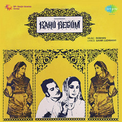 Unknown Bahu Begum
