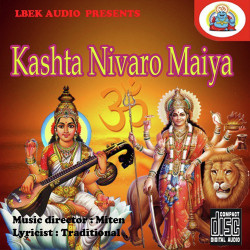 Unknown Kashta Nivaro Maiya