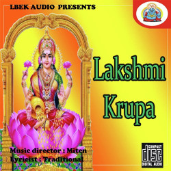 Unknown Lakshmi Krupa