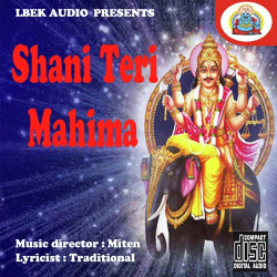 Unknown Shani Teri Mahima