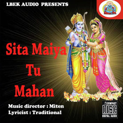 Unknown Sita Maiya Tu Mahan