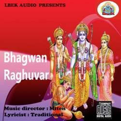 Unknown Bhagwan Raghuvar