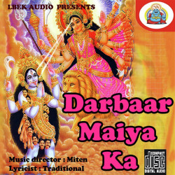 Hindi Unknown