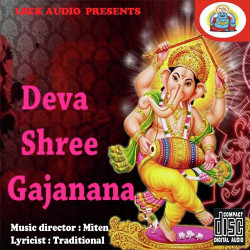Unknown Deva Shree Gajanana