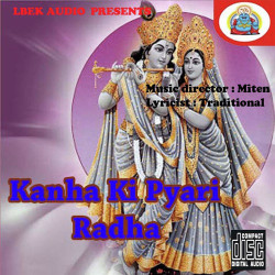 Unknown Kanha Ki Pyari Radha