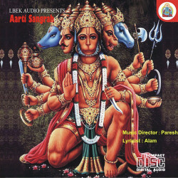 Unknown Aarti Sangrah