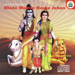 Unknown Bhola Wahan Nache Jahan