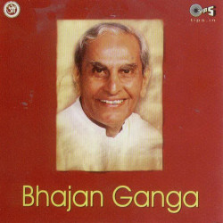Unknown Bhajan Ganga