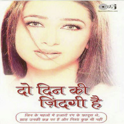 Hindi Unknown