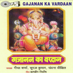 Hindi Unknown