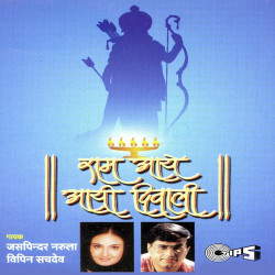 Hindi Unknown