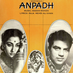 Unknown Anpadh