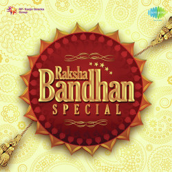 Unknown Raksha Bandhan Special