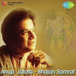 Unknown Anup Jalota - Bhajan Samrat