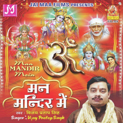 Hindi Unknown