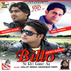 Unknown Billo Ni Ro Laine Aa