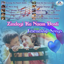 Unknown Zindagi Ka Naam Dosti - Friendship Songs