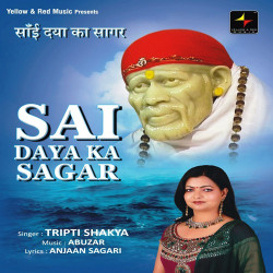 Unknown Sai Daya Ka Sagar