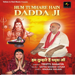 Hindi Unknown